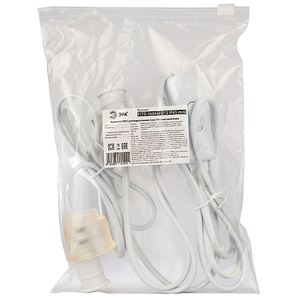 Патрон Эра FITO-Holder G13 IP65 mini Б0057744