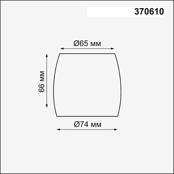 Плафон Novotech Konst Unit 370610