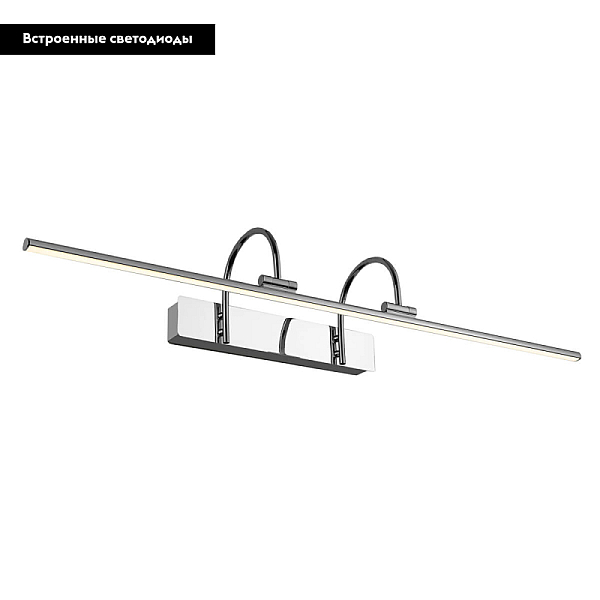 Подсветка для картин Favourite Strenuus 2431-3W