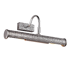 Подсветка для картин Arte Lamp Picture Lights Lux A5075AP-2CC