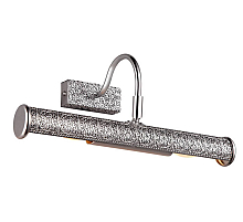 Подсветка для картин Arte Lamp Picture Lights Lux A5075AP-2CC
