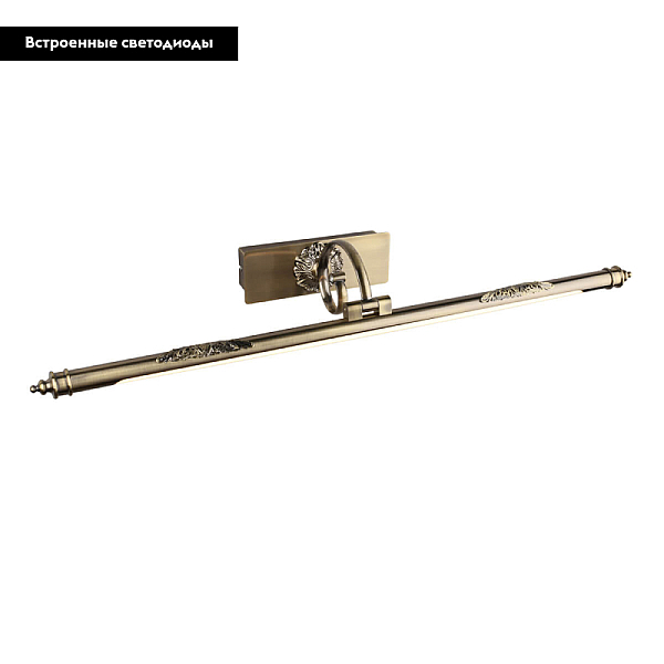 Подсветка для картин Omnilux Varena OML-23901-12