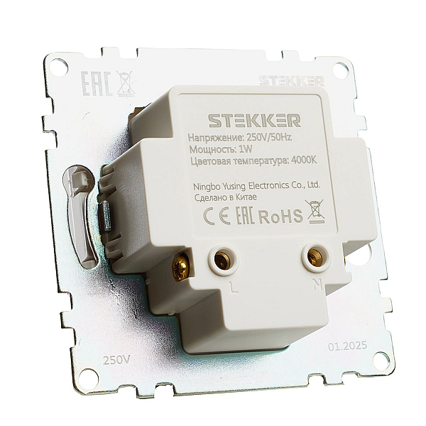 Подсветка встраиваемая LED (механизм) 250В 1W 4000К Катрин белый 50281