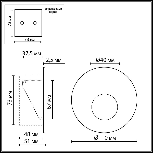 Подсветка для лестниц Odeon Light Escala Hightech 7167/3WL