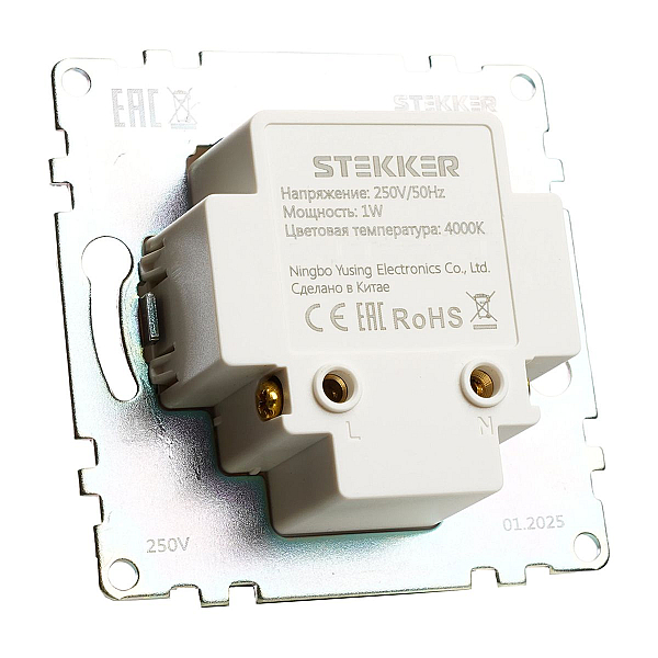 Подсветка встраиваемая LED (механизм) 250В 1W 4000К Катрин черный 50280