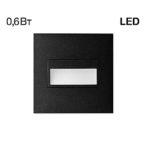 Подсветка для лестниц и ступеней Citilux Скалли CLD007K5