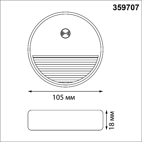 Подсветка для лестниц Novotech Vespera Over 359707