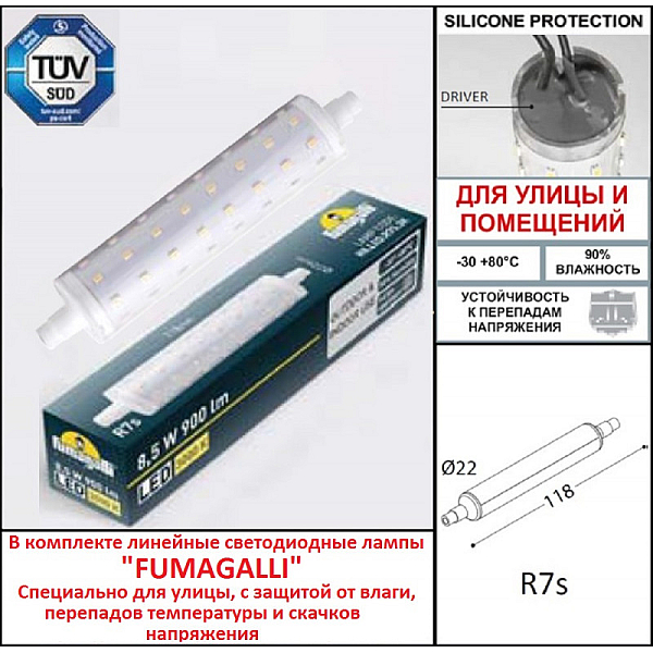 Светильник для ступеней Fumagalli AS2.000.000.WXK1L