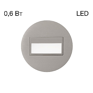 Подсветка для лестниц и ступеней Citilux Скалли CLD007R1