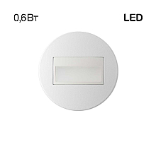 Подсветка для лестниц и ступеней Citilux Скалли CLD007R0