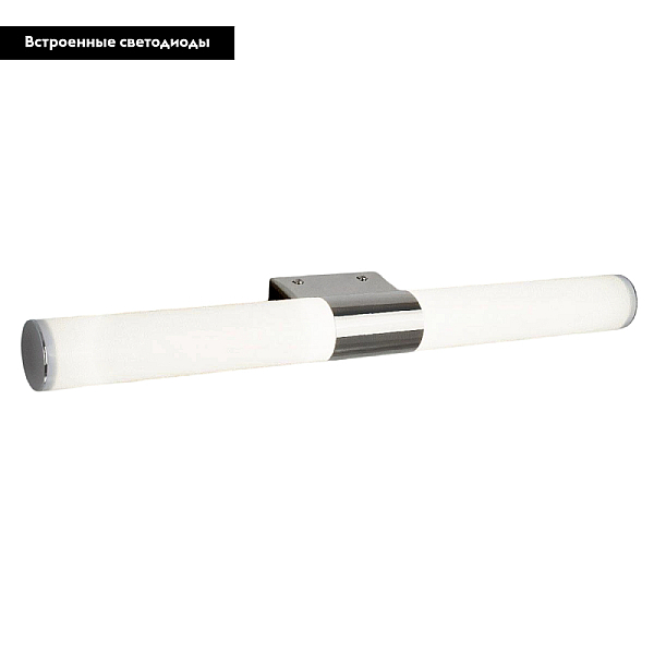 Подсветка для зеркал Elektrostandard Venta Neo LED хром MRL LED 12W 1005 IP20 4690389110627