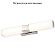 Подсветка для зеркал Elektrostandard Protera MRL LED 1008 4690389136511