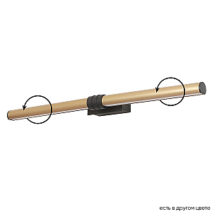 Подсветка для зеркал Crystal Lux PRADA AP16W BRASS