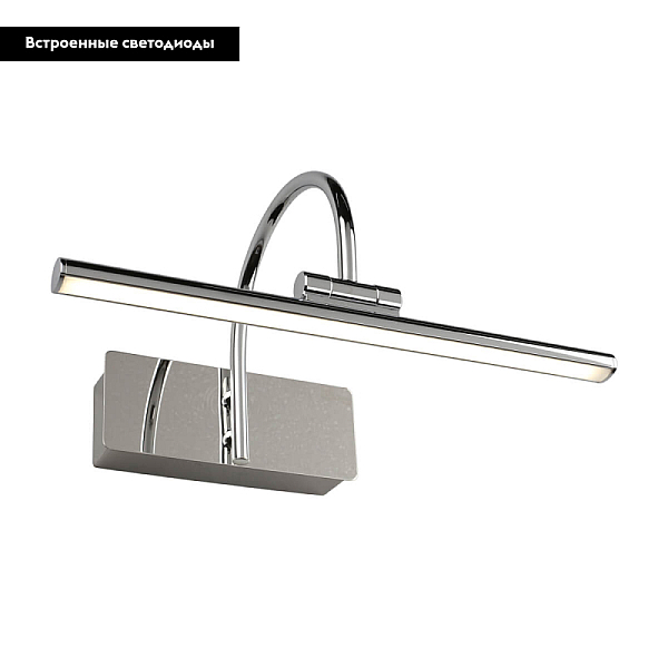 Подсветка для зеркал Omnilux Vasto OML-24001-05