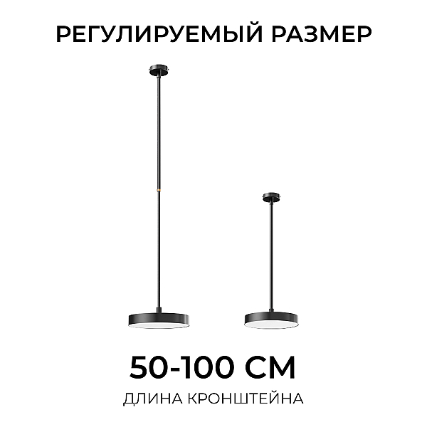 Кронштейн телескопический для подвесного монтажа светильников, серия МИН, 500-1000мм Apeyron 06-208