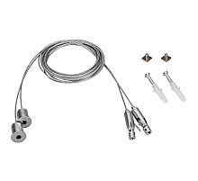 Подвес Arlight SL-ARC 2x2m Set (Pad 9x2mm) 026678
