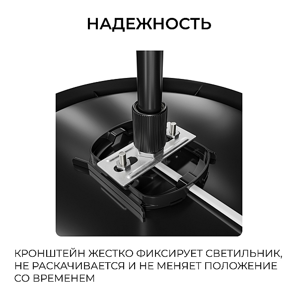 Кронштейн телескопический для подвесного монтажа светильников, серия МИН, 500-1000мм Apeyron 06-208