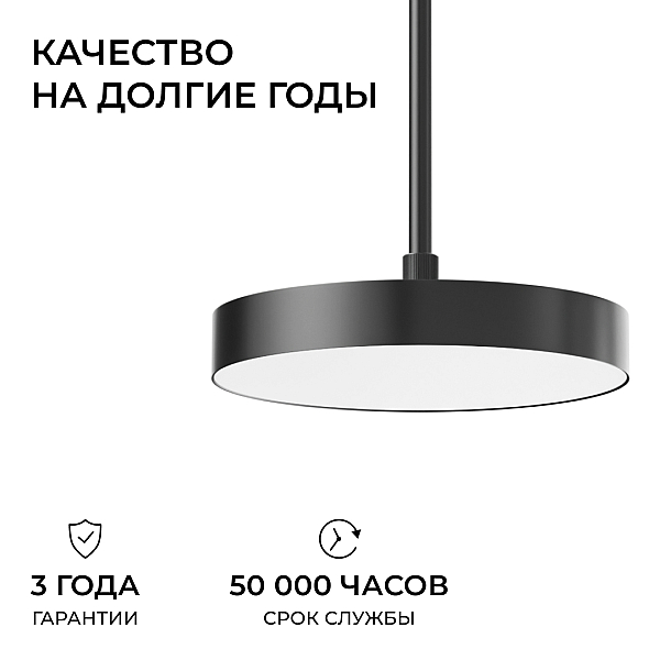 Кронштейн телескопический для подвесного монтажа светильников, серия МИН, 500-1000мм Apeyron 06-208