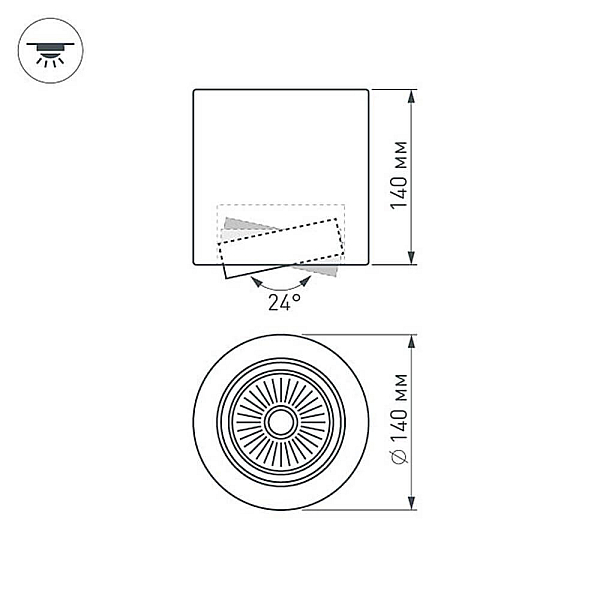 Подвес Arlight SP-FOCUS 90 022467