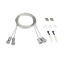 Подвес Arlight SL-Line 2x2m Set (Pad 9x2mm) 021181(1)