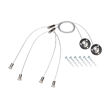 Подвес Arlight LINE-6070 2x2m Set (Pad 9x2mm) 056371