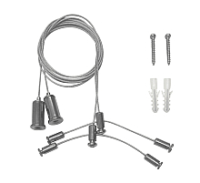 Подвес Arlight ARH-2x1m Set (Pad 1.7x8mm) 027926