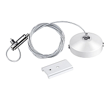 Подвесной комплект NOVOTECH FLUM 135096