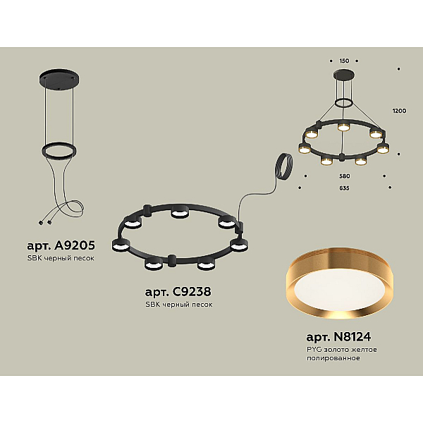 Подвесная люстра Ambrella Light Traditional (A9205, C9238, N8124) XR92051502