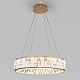 Подвесная люстра Bogates Cliff 90373/1 a065728