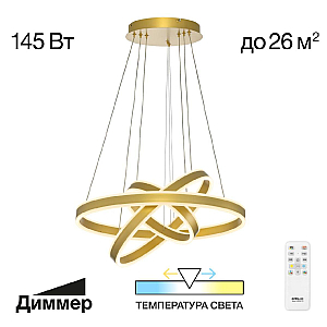 Подвесная люстра Citilux Дуэт CL719652