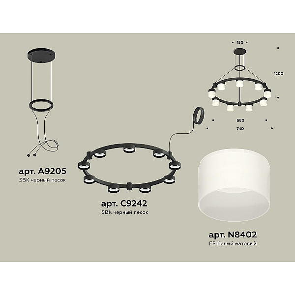 Подвесная люстра Ambrella Light Traditional (A9205, C9242, N8402) XR92051904