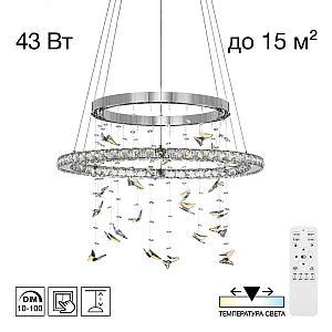Подвесная люстра Citilux Etera CL322060
