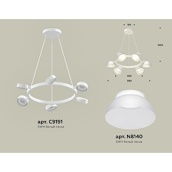 Подвесная люстра Ambrella Light Traditional (C9191, N8140) XB9191100