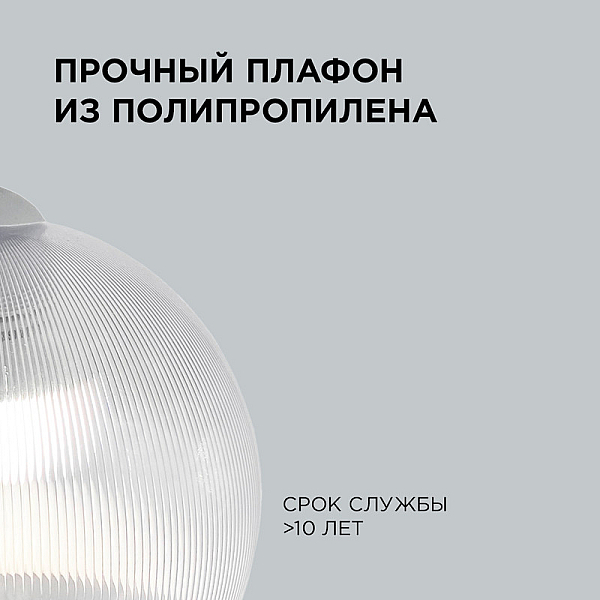 Подвесная люстра Apeyron 16-56