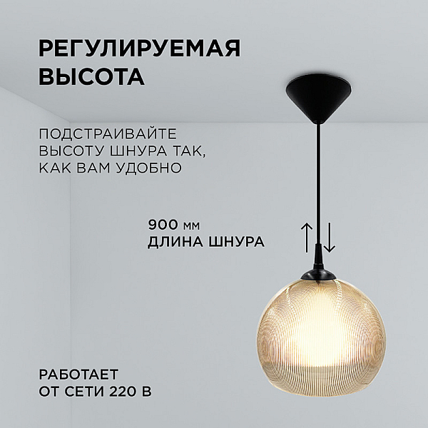 Подвесная люстра Apeyron 16-62