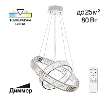 Подвесная люстра Citilux Чезаре CL338261