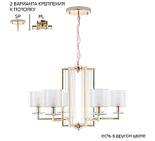 Подвесная люстра Crystal Lux Nicolas NICOLAS SP-PL6 GOLD/WHITE