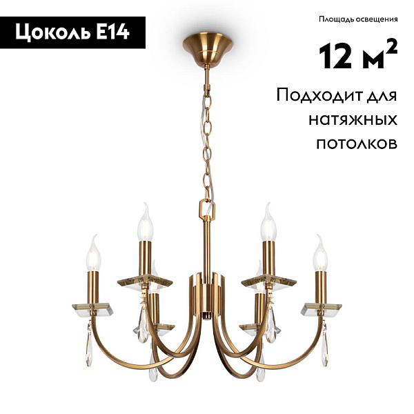 Подвесная люстра Freya Forte FR1006PL-06G
