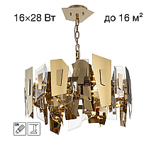 Подвесная люстра Citilux Dart CL231252