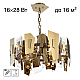 Подвесная люстра Citilux Dart CL231252