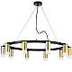 Подвесная люстра Lightstar Rullo (571020+214440-10+202431-10) LR0204001