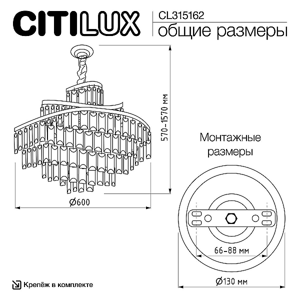 Подвесная люстра Citilux Naiad CL315162