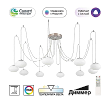 Подвесная люстра Citilux Atman smart CL226A091