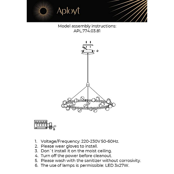 Люстра подвесная Aployt Delfin APL.774.03.81