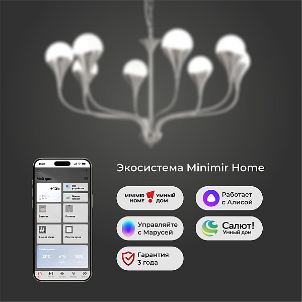 Подвесная люстра Eurosvet 60169/8 никель Smart a068277