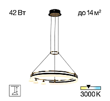 Подвесная люстра Citilux Helly CL211062