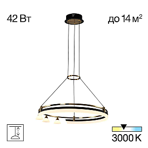 Подвесная люстра Citilux Helly CL211062