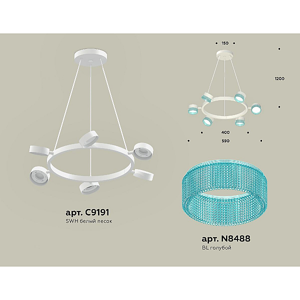 Подвесная люстра Ambrella Light Traditional (C9191, N8488) XB9191251