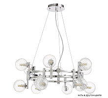 Подвесная люстра Crystal Lux LUXURY SP12 CHROME
