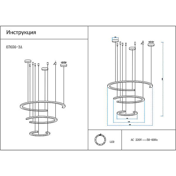 Люстра Kink Light Маджена черный 07656-3A,19(4000K)